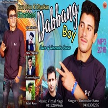 Dabbang Boy